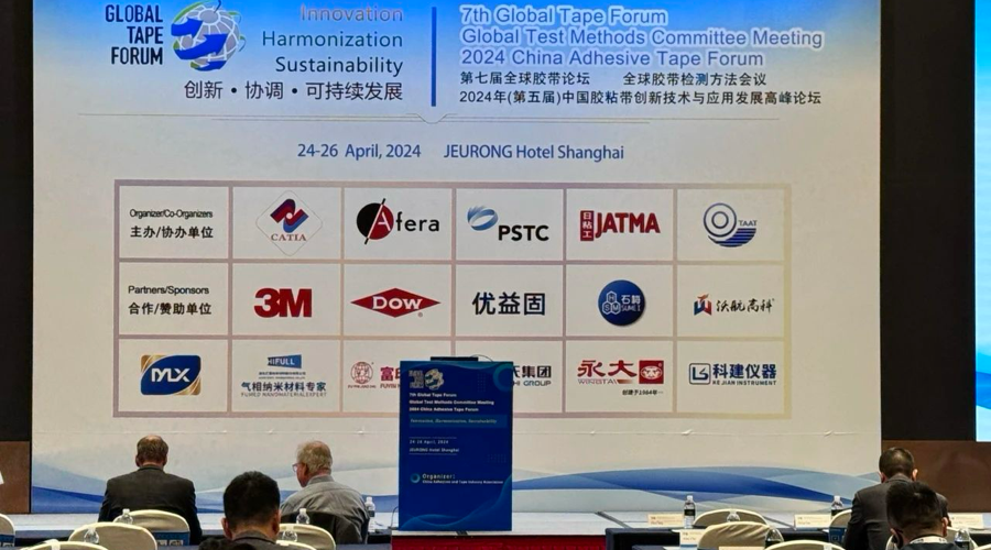 多種基材，不同離型力，匹配多種應(yīng)用-優(yōu)珀斯膠粘帶技術(shù)應(yīng)用論壇展新姿