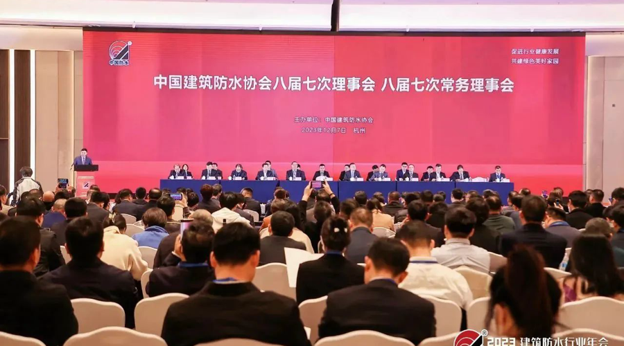優(yōu)珀斯榮獲中國(guó)建筑防水協(xié)會(huì)&ldquo;先進(jìn)會(huì)員企業(yè)&rdquo;稱(chēng)號(hào)